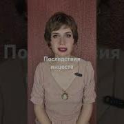 Инцест Индивидуалки Минет Sex1 Sexpermi Ru