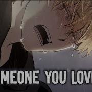 Someone You Loved Nightcore