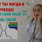 Руби Уэкс Быть Собой