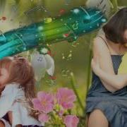Песня Обнималочка Чугайкина Плюс