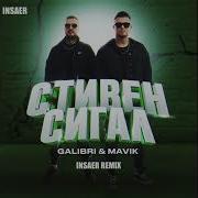 Танцевальная 2023 Galibri Mavik