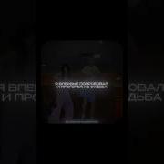 Мотивационные Аудио