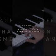 Рапсодия На Тему Паганини Ля Минор Соч 43 Ii Variations Iv X
