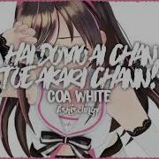 Coa White Akari Chan