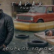 Батя Виталий Орехов