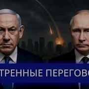 Время И Снова Время