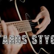 Radzi Gitaros Stygos