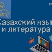 Саятшы Ораз Үзінді
