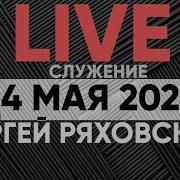 Церковь Божия В Царицыно Прославление
