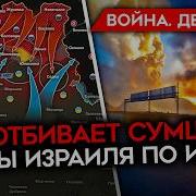 Гибель Сильного Человека