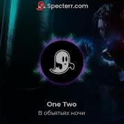 В Обьятиях Ночи