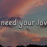 Addict I Need Your Love Feat Sami