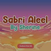 Sabri Aleel