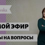 Елена Березовская 1000 Вопросов И Ответов По Гинекологии