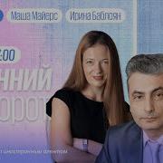 Живой Гвоздь 05 07 2023