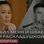 Жена Рассказала Как Ее Трахали