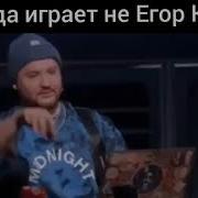 Студия Союз Крид