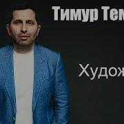 Нарисую Я Тебя На Снежинках