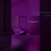 Песни Про Верность