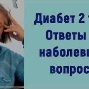 Большая Кулинарная Книга Диабетика