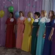 Прощальная Песня Воспитателей На Выпускном В Детском Саду