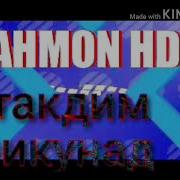 О Дарди Чудои Хабарам Кард
