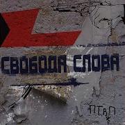 Последние Танки В Париже Вам