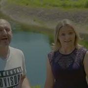 Natalie Kujat Ivan Ivanich Родина Моя Казахстан Минус