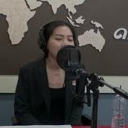 Stella Jang I Go