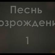 Слушайте Повесть Любви В Простоте