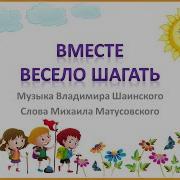 Мы С Подружкой Очень Любим Вместе Весело Играть Прыгать Веселиться И На Солнце Загорать