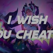 I Wish You Would You Cheated 8D