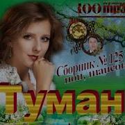 Полностью Альбом 2020 Павел Филатов