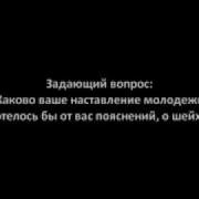 Шейх Абу Басыр Ат Тартуси