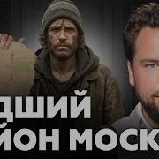 Это Не Продается
