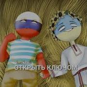 Дайти Мира Без Гранат