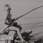 Ефимыч Альбом