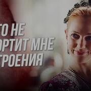 Я Дочь Хюррем Султан