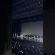 Музыка На Выход Спикера