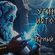Утиные Истории Чёрный Плащ Nmh Cover Ai Cover