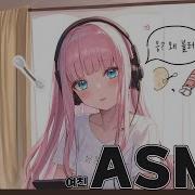 남성향 Asmr 귀