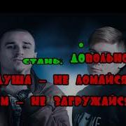T1One Почему Так Больно Andrey Vertuga Remix Dub Version