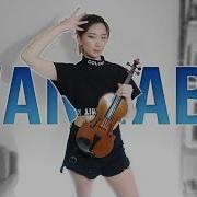 Itzy Wannabe Cover Violin