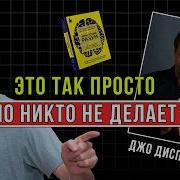 Сознание И Квантовое Поле