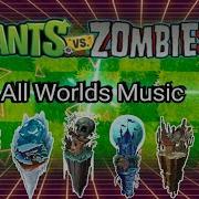 Plants Vs Zombies 2 Ost