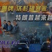 一虎一席谈