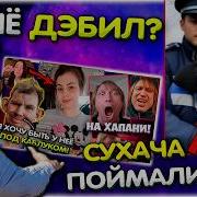Глад Валакас Стрим