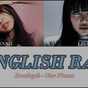 Jennie Lisa Rap