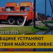 Серьезный Разговор