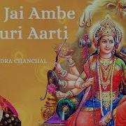 Bhakti Ras Pravah Unplugged Aarti Ambe Mata Ji Ki Om Jai Ambe Gauri